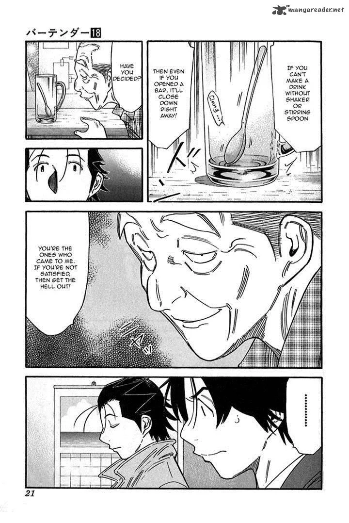 Bartender Chapter 136 page 17