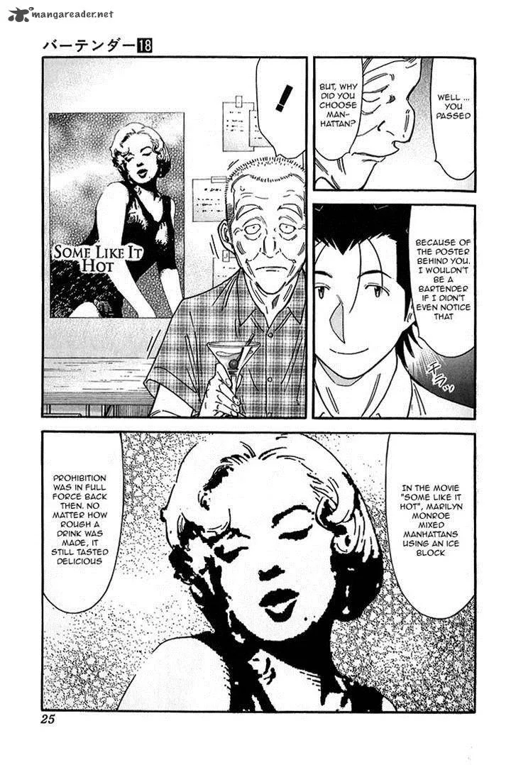 Bartender Chapter 136 page 21