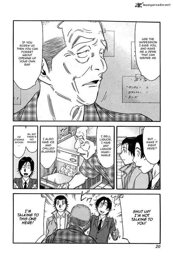 Bartender Chapter 136 page 16