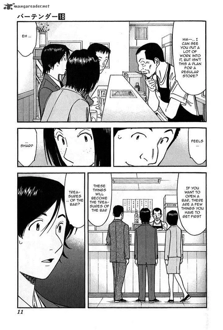 Bartender Chapter 136 page 7