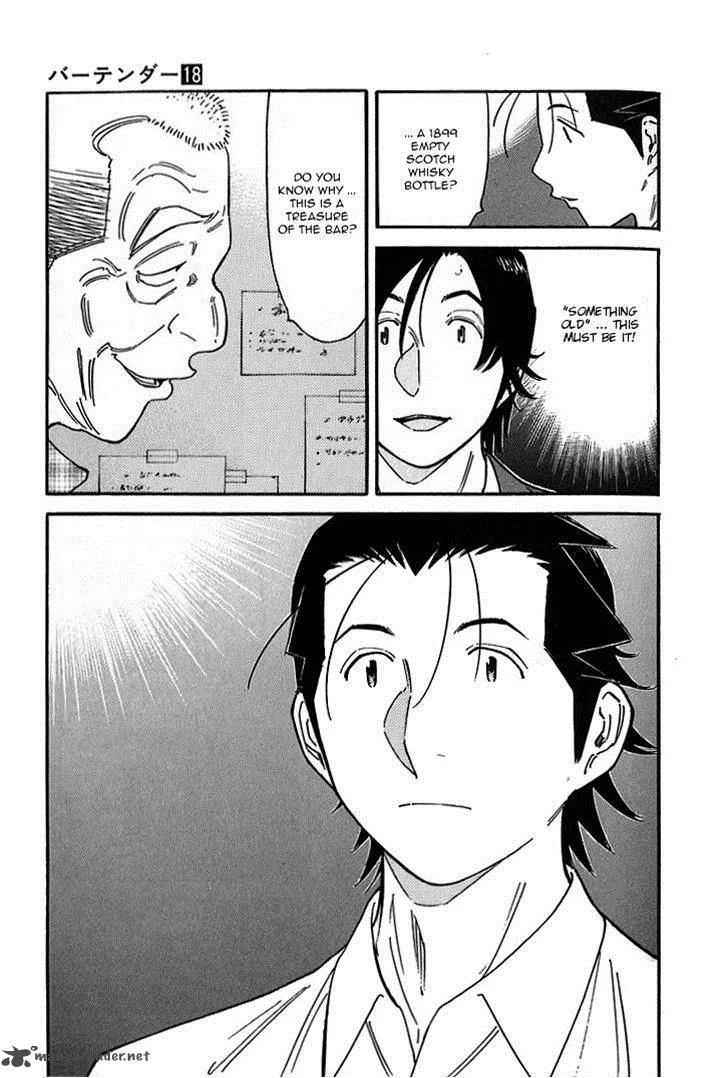 Bartender Chapter 136 page 23