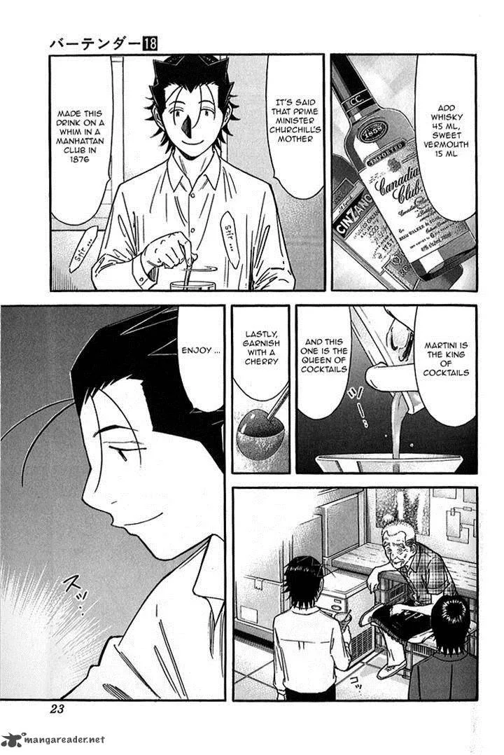 Bartender Chapter 136 page 19