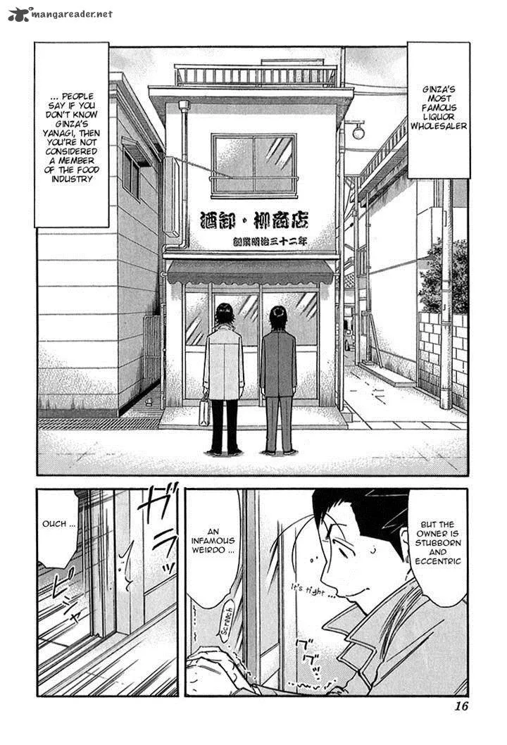 Bartender Chapter 136 page 12