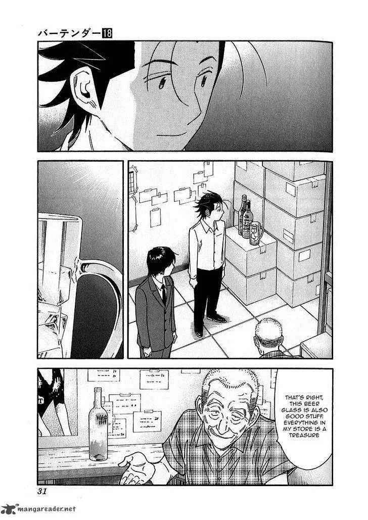 Bartender Chapter 137 page 3
