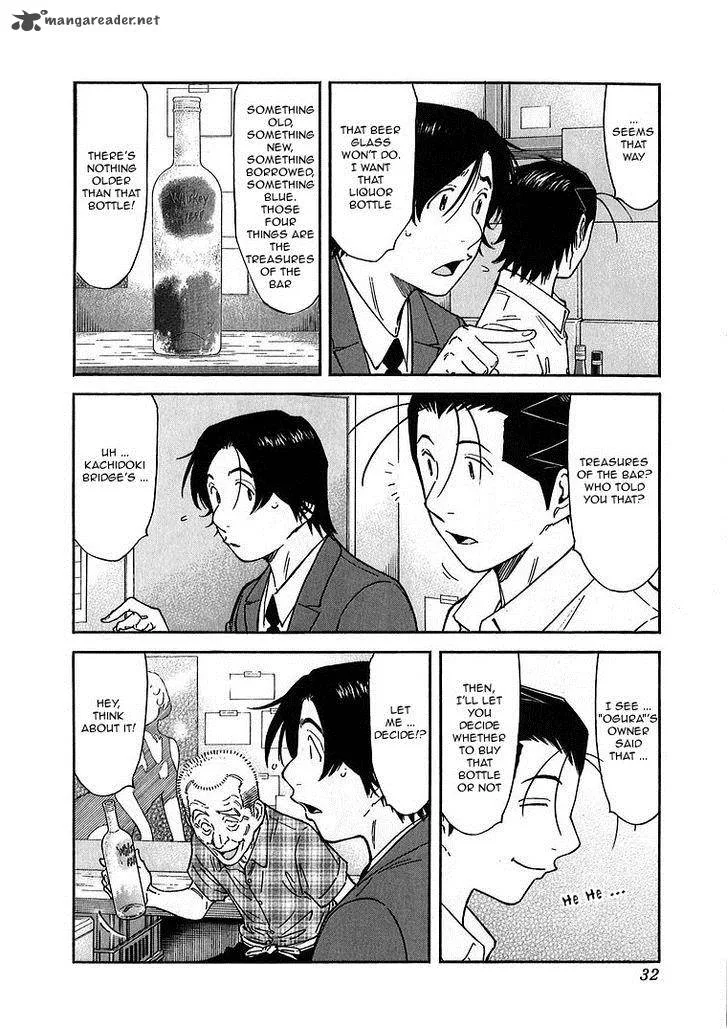 Bartender Chapter 137 page 4