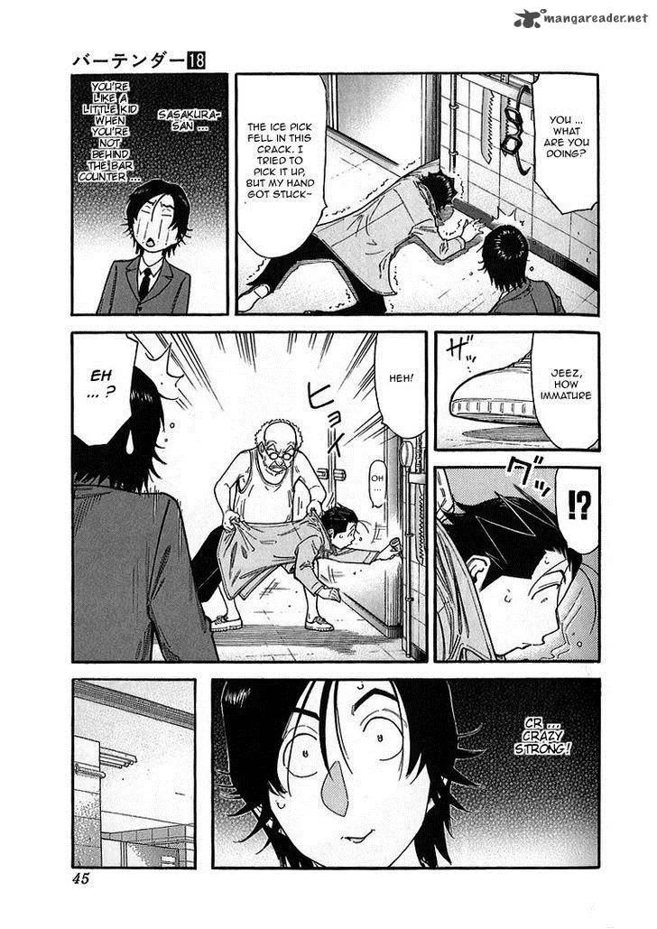 Bartender Chapter 137 page 17