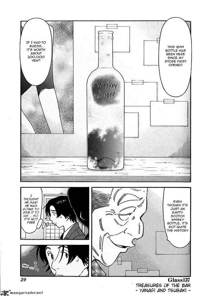Bartender Chapter 137 page 1
