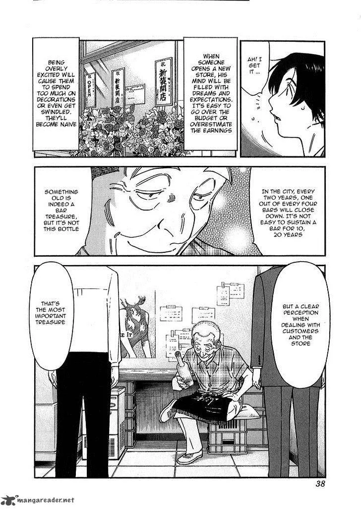Bartender Chapter 137 page 10