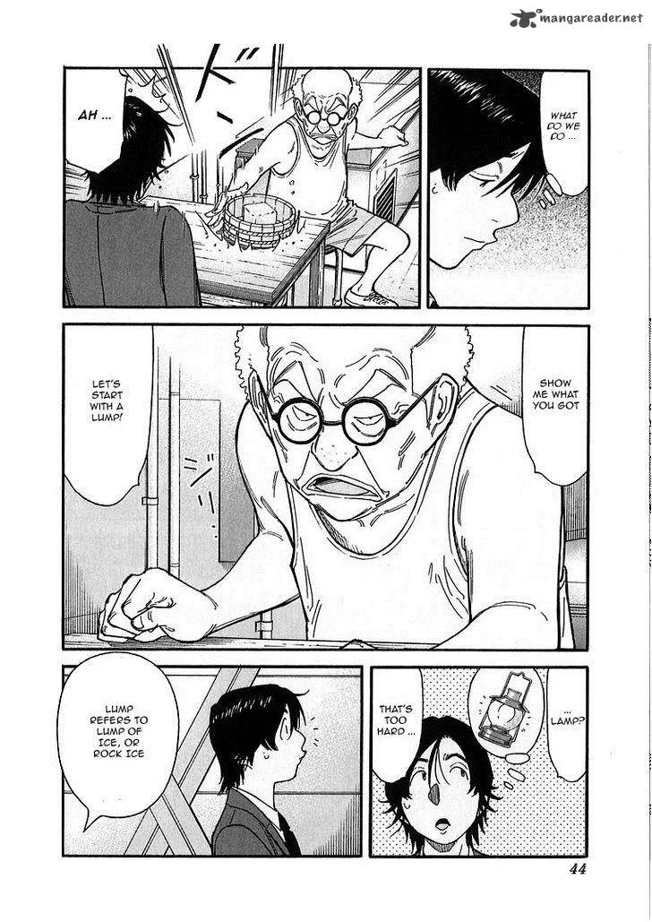 Bartender Chapter 137 page 16