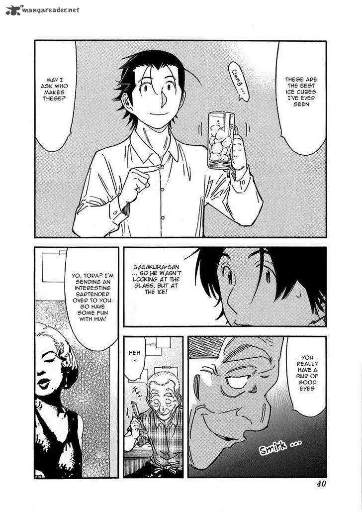 Bartender Chapter 137 page 12