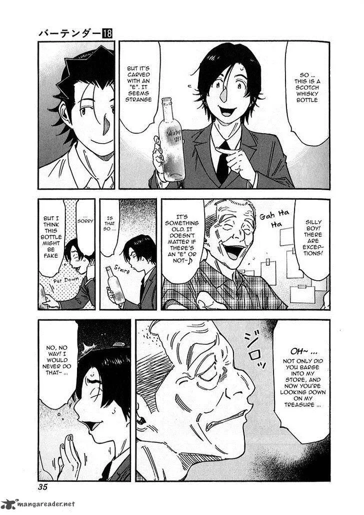 Bartender Chapter 137 page 7