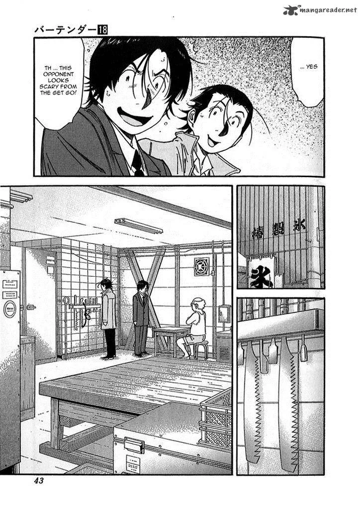 Bartender Chapter 137 page 15