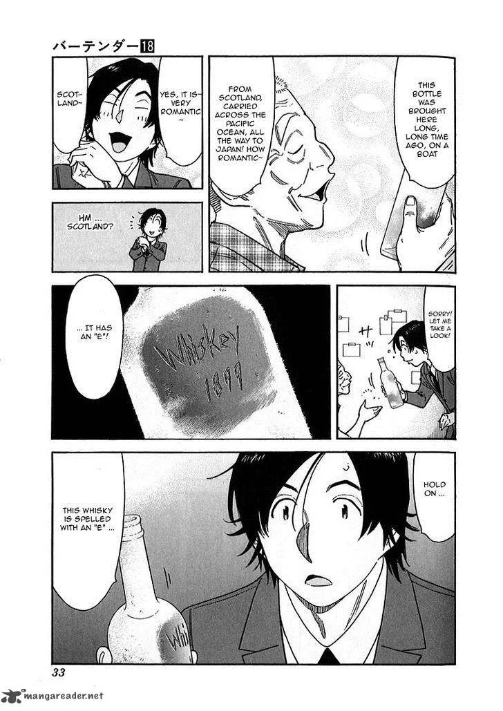 Bartender Chapter 137 page 5