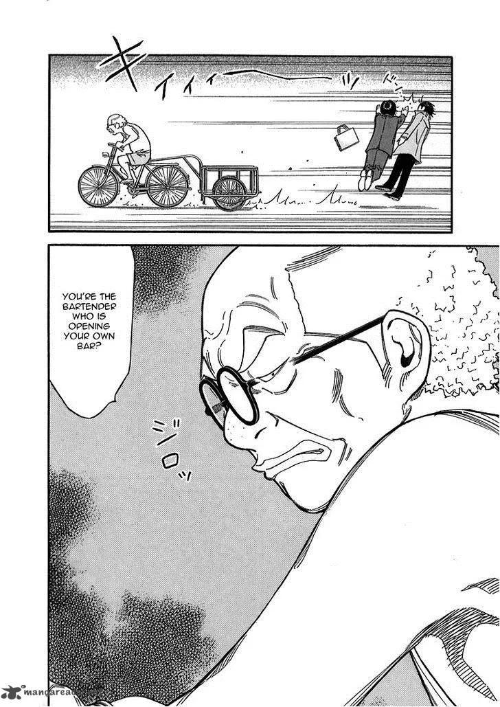 Bartender Chapter 137 page 14