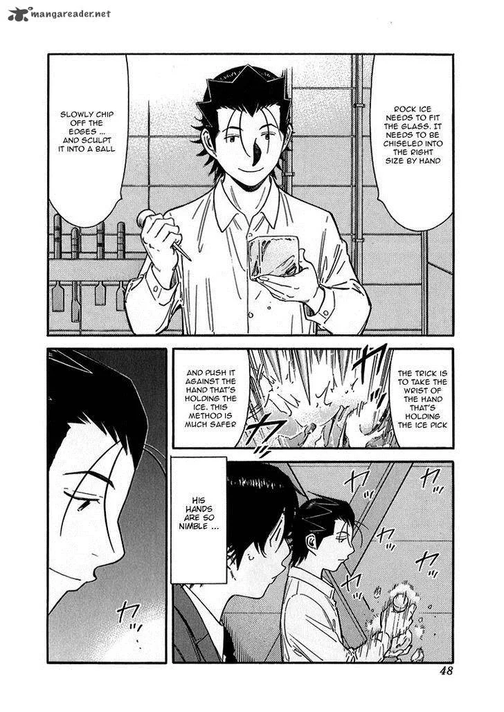 Bartender Chapter 137 page 20
