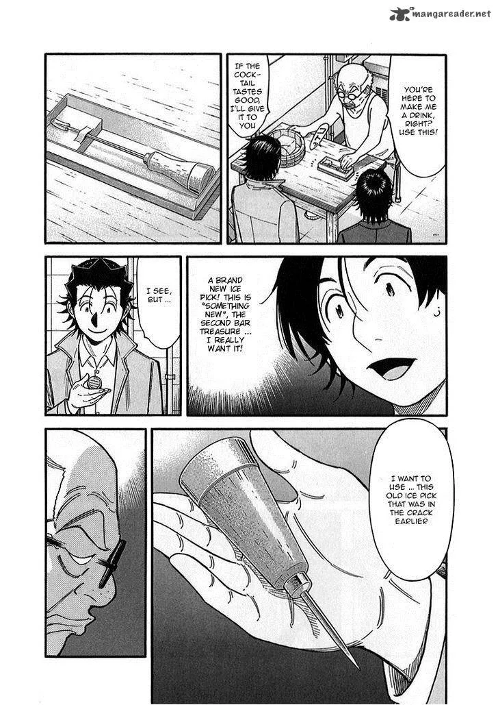 Bartender Chapter 137 page 18