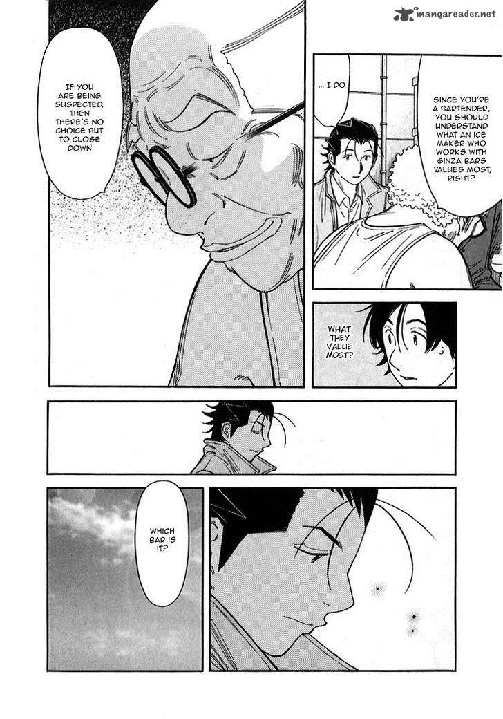 Bartender Chapter 138 page 4