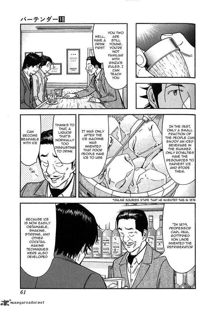 Bartender Chapter 138 page 9