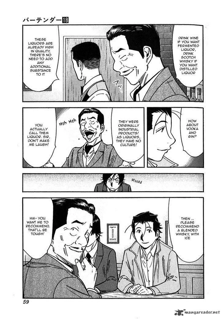 Bartender Chapter 138 page 7
