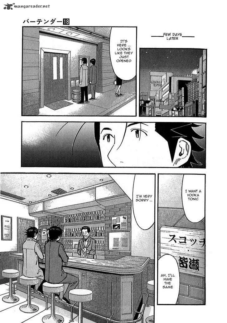 Bartender Chapter 138 page 5