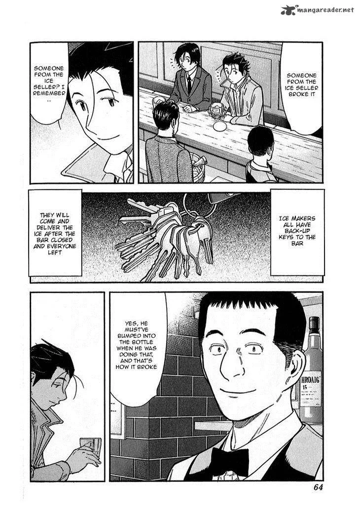 Bartender Chapter 138 page 12