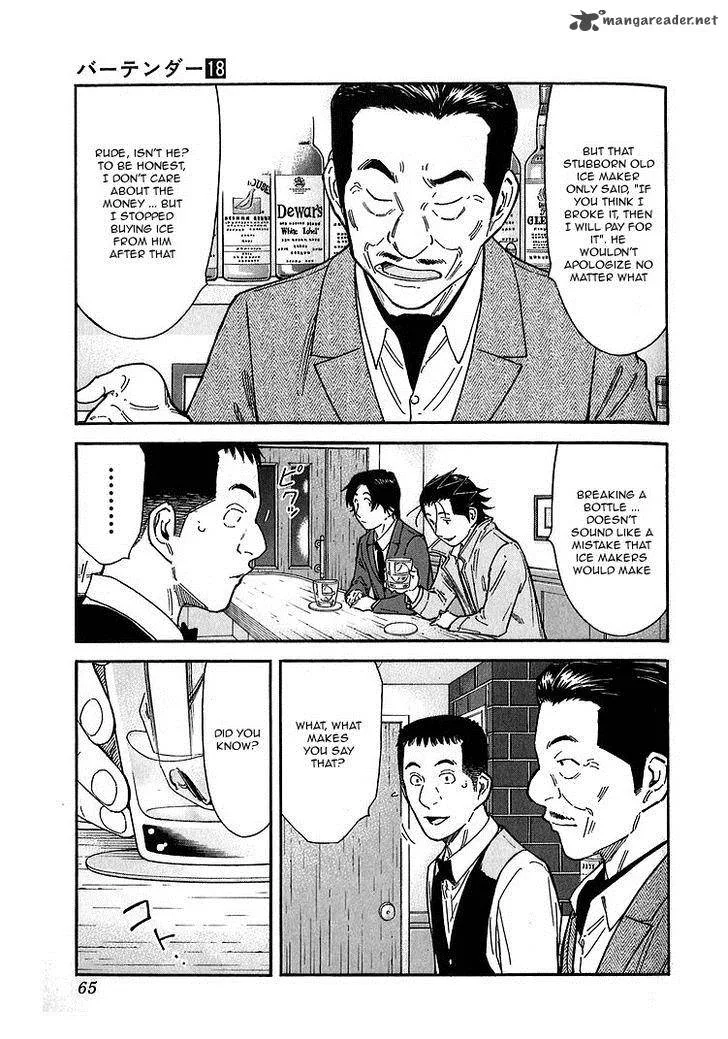 Bartender Chapter 138 page 13