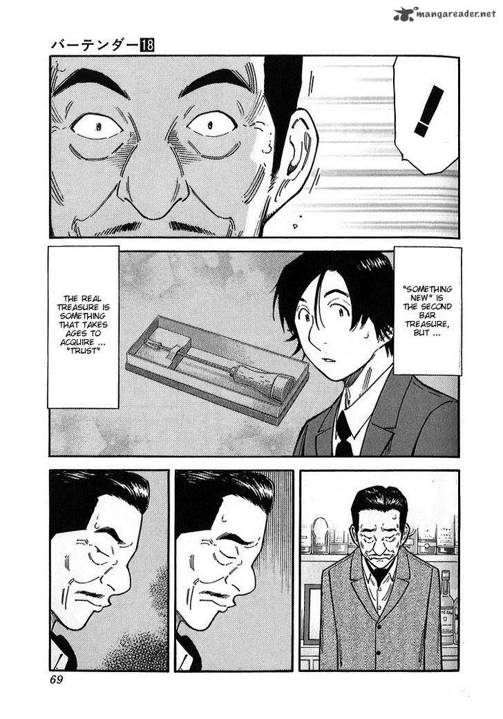 Bartender Chapter 138 page 17