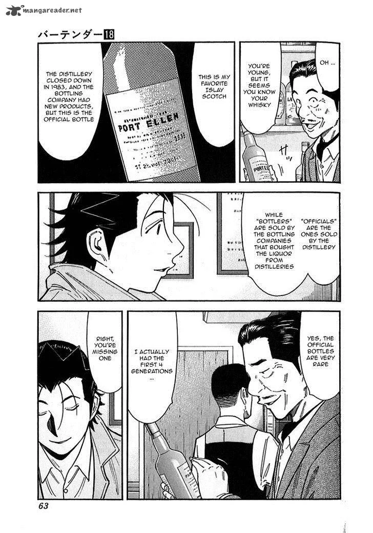 Bartender Chapter 138 page 11