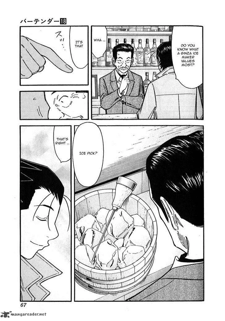 Bartender Chapter 138 page 15