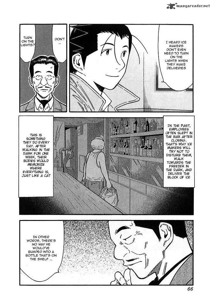 Bartender Chapter 138 page 14