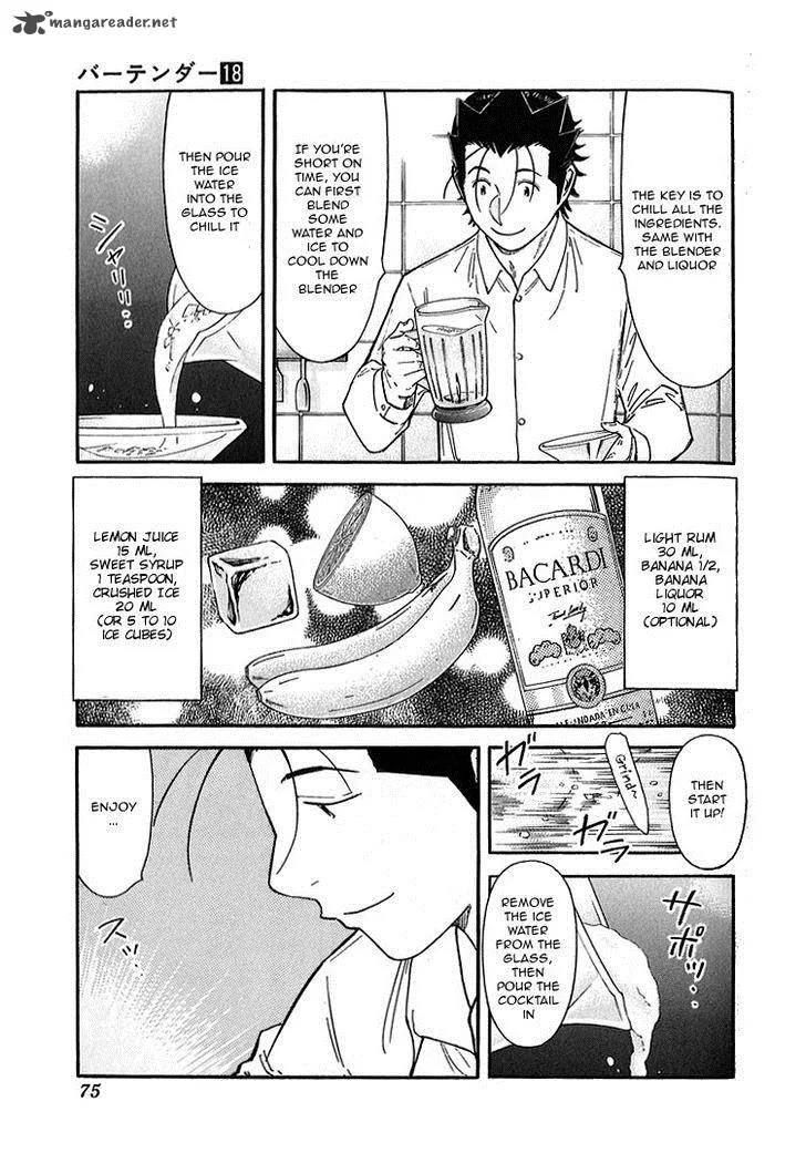 Bartender Chapter 138 page 23