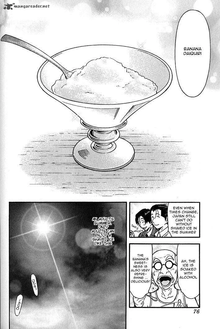 Bartender Chapter 138 page 24