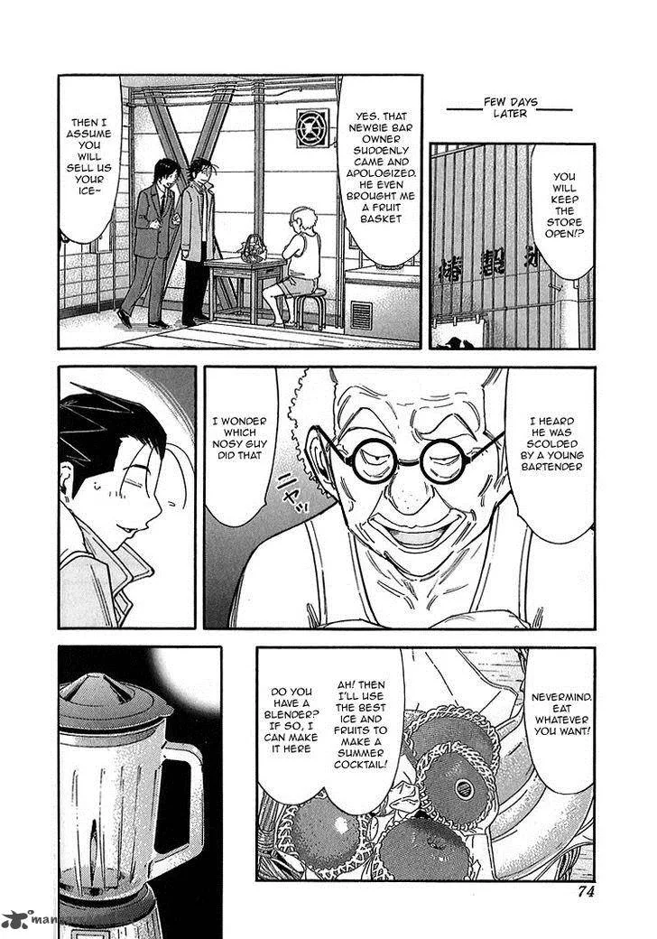 Bartender Chapter 138 page 22