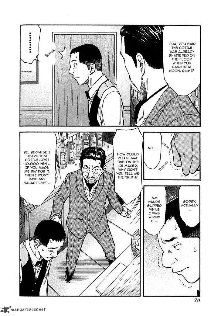 Bartender Chapter 138 page 18