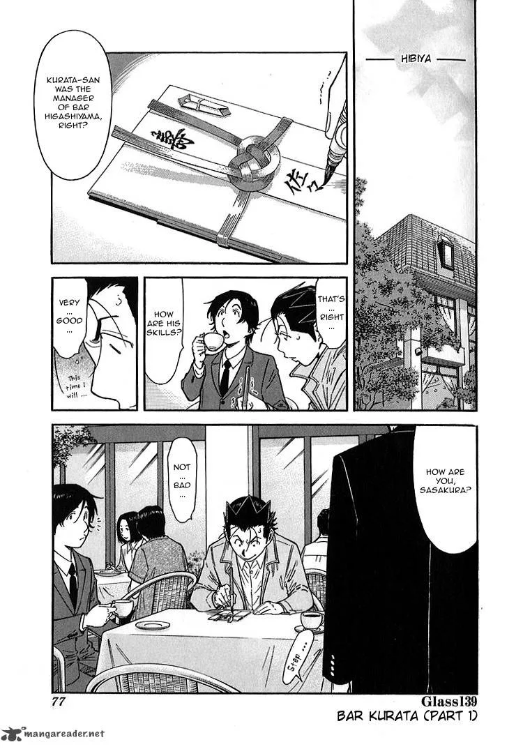 Bartender Chapter 139 page 1
