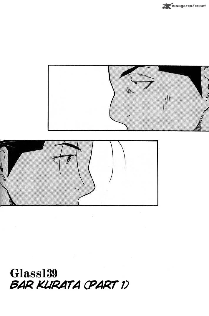Bartender Chapter 139 page 2