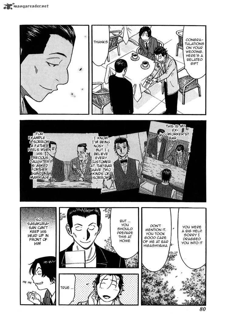 Bartender Chapter 139 page 4