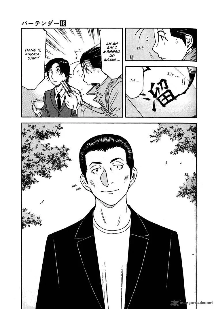 Bartender Chapter 139 page 3