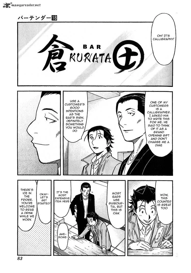 Bartender Chapter 139 page 7