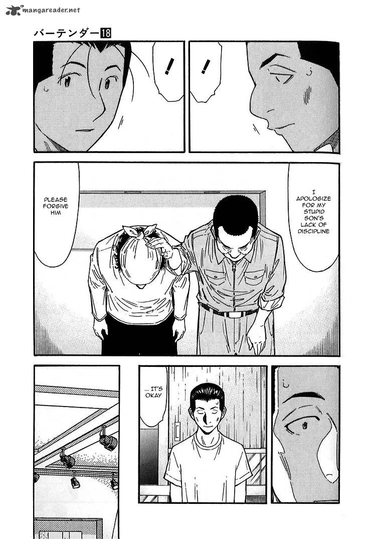 Bartender Chapter 139 page 15