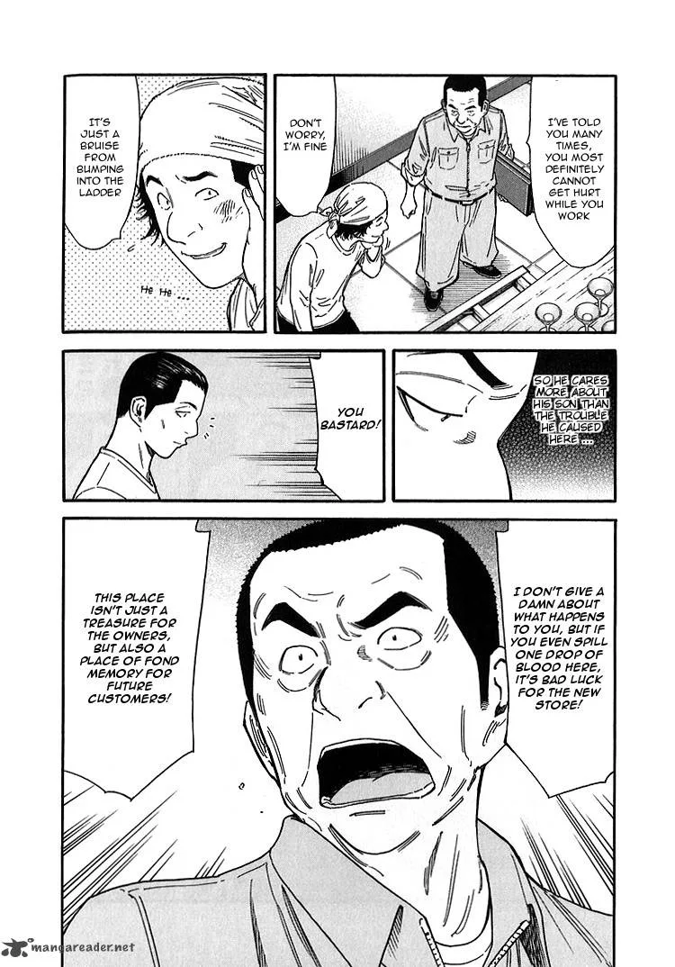 Bartender Chapter 139 page 14