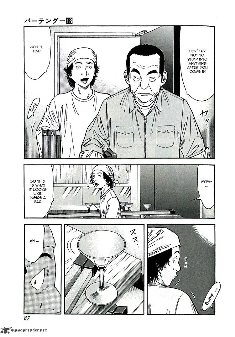 Bartender Chapter 139 page 11