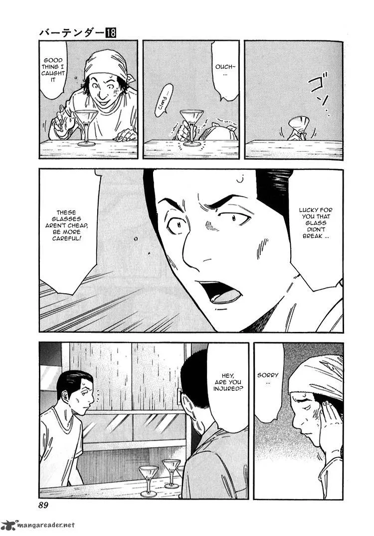 Bartender Chapter 139 page 13