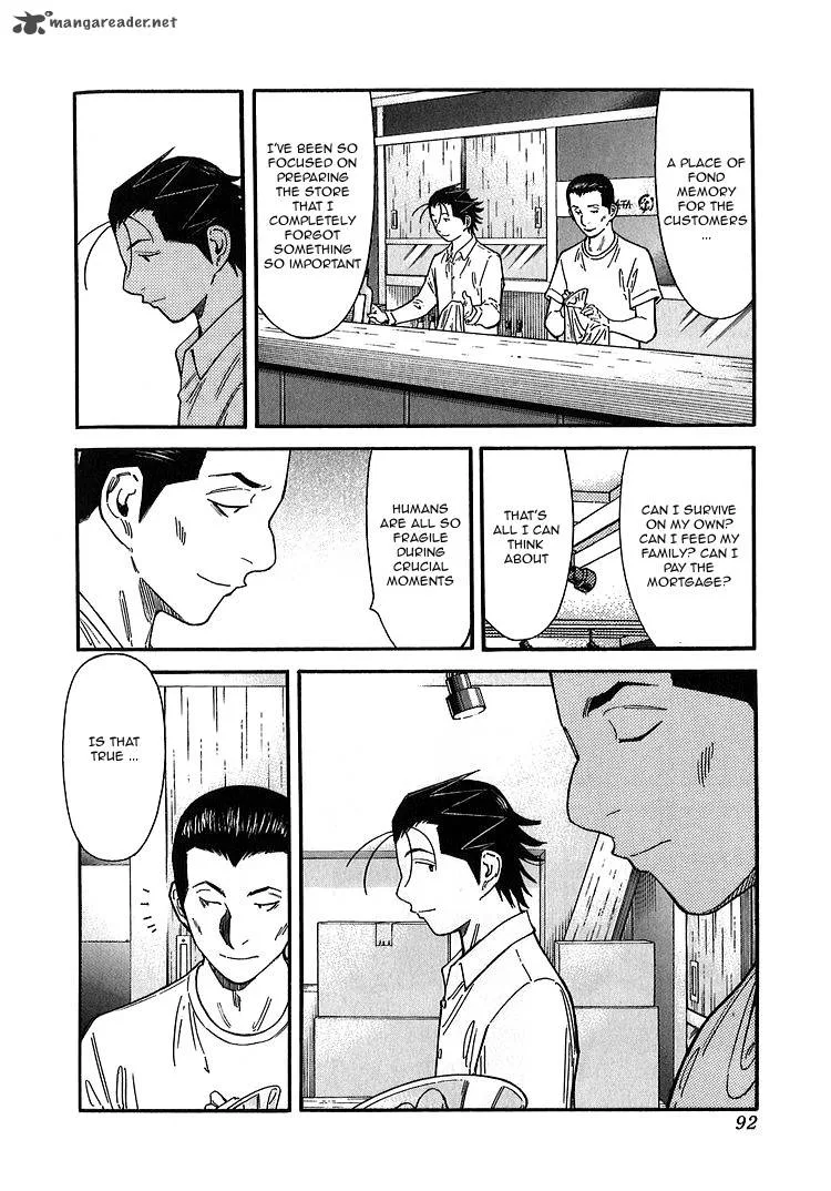 Bartender Chapter 139 page 16