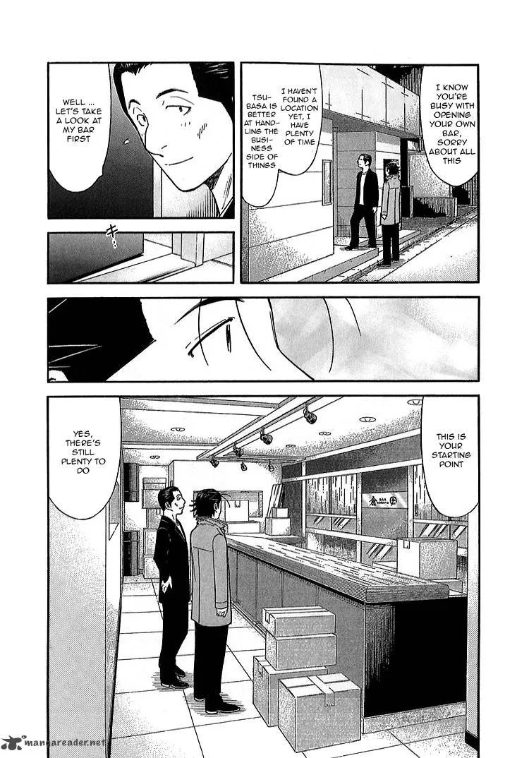 Bartender Chapter 139 page 6