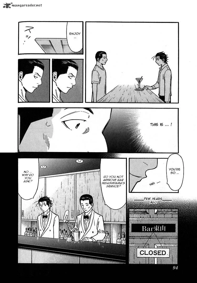 Bartender Chapter 139 page 18