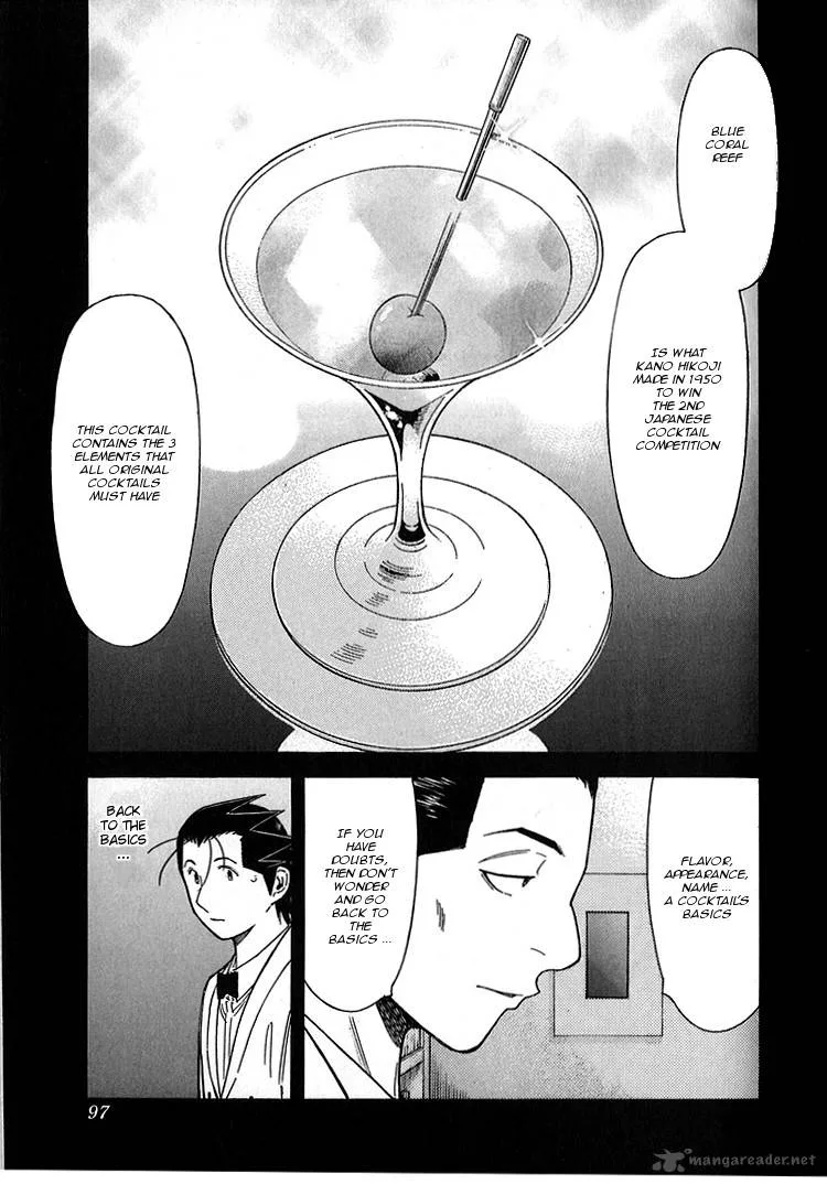 Bartender Chapter 139 page 21