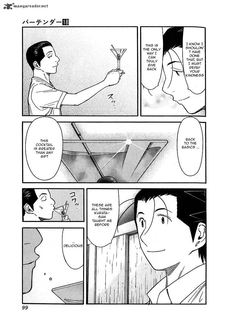 Bartender Chapter 139 page 23