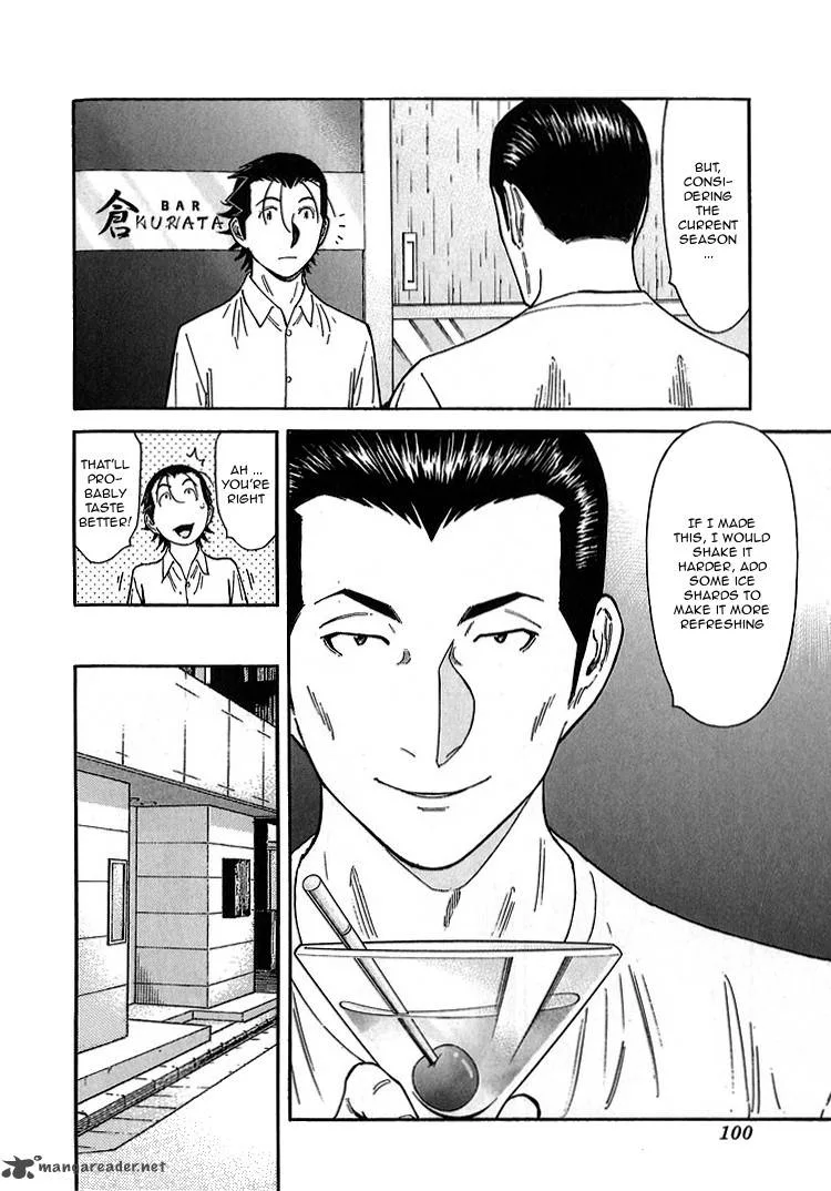 Bartender Chapter 139 page 24
