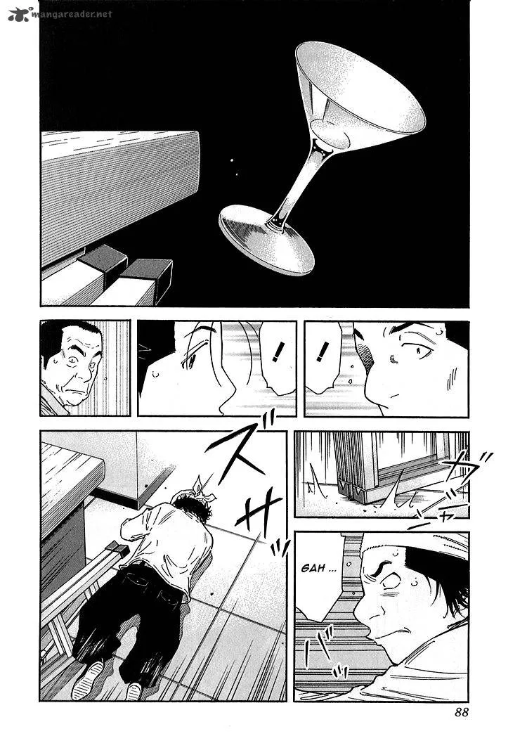 Bartender Chapter 139 page 12